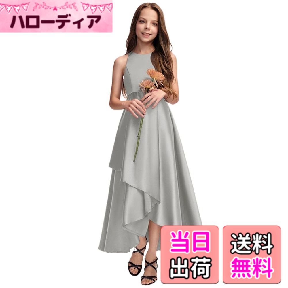 【送料無料】[VOKLLIYU] 子供ドレス 女の子 キッズ ドレス 発表会 ピアノ発表会 ドレス 結婚式 入園式 演奏会 お呼ばれ フォーマル ワンピース プリンセスドレス 100-160 色：1-グレー、サイズ：150