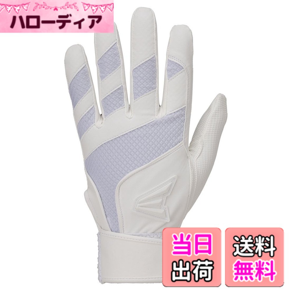 【送料無料】イーストン（EASTON) 野球用 バッテ 手袋 バッティンググラブ GHOST BATTING GLOVES 両手用＞ 高校野球ルール対応MODEL EJBG25S30 色：ホワイト、サイズ：M