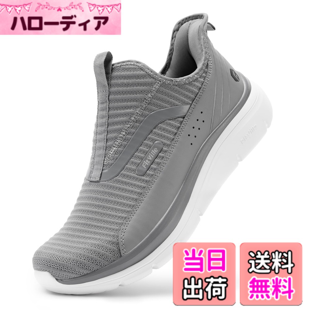 【送料無料】[FitVille] スニーカー スリッポン メンズ 幅広 2E 4E ランニング ウォーキング スポーツ シューズ 運動靴 脱ぎ履きしやすい 厚底 色：ライトグレー、サイズ：29.0 cm 2E