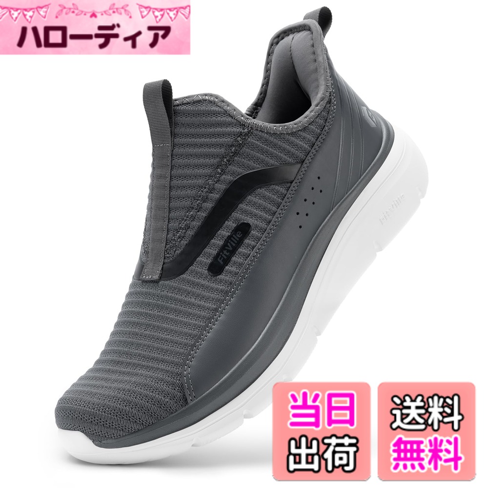 【送料無料】[FitVille] スニーカー スリッポン メンズ 幅広 2E 4E ランニング ウォーキング スポーツ シューズ 運動靴 脱ぎ履きしやすい 厚底 色：ダークグレー、サイズ：30.0 cm 4E