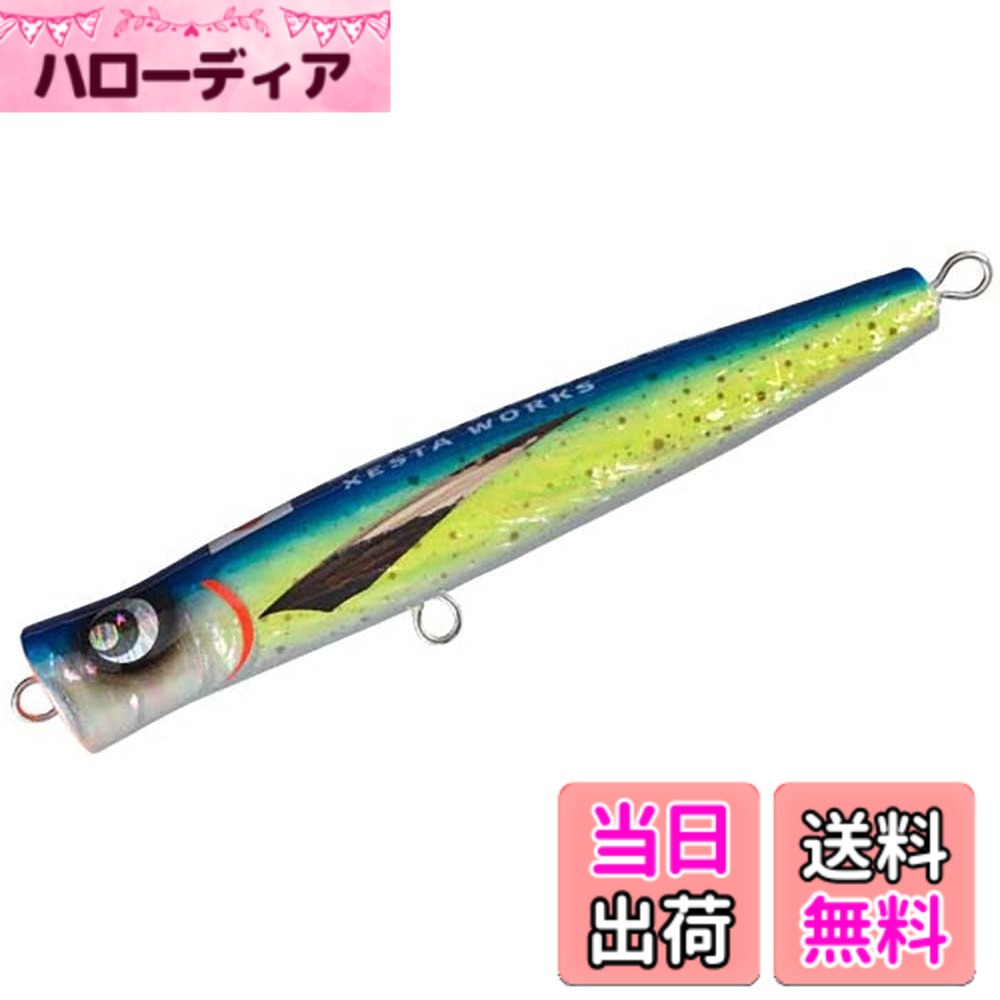 【送料無料】ゼスタ(Xesta) XESTA WORKS アイスマン 色：シイラシェル、サイズ：185mm｜ハローディア店