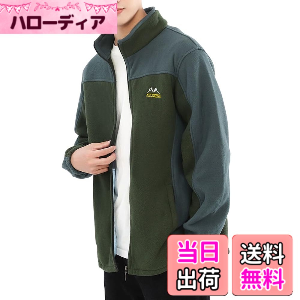 【送料無料】[Liaziong] ジャケットメンズ 冬服 防寒着 防風フルジップ アウトドア登山服 裏起毛 保温軽量 作業着 大きいサイズ メンズ コート ポケット 暖かい 無地 ジャンパー秋 冬服 色：#13-グリーン、サイズ：M