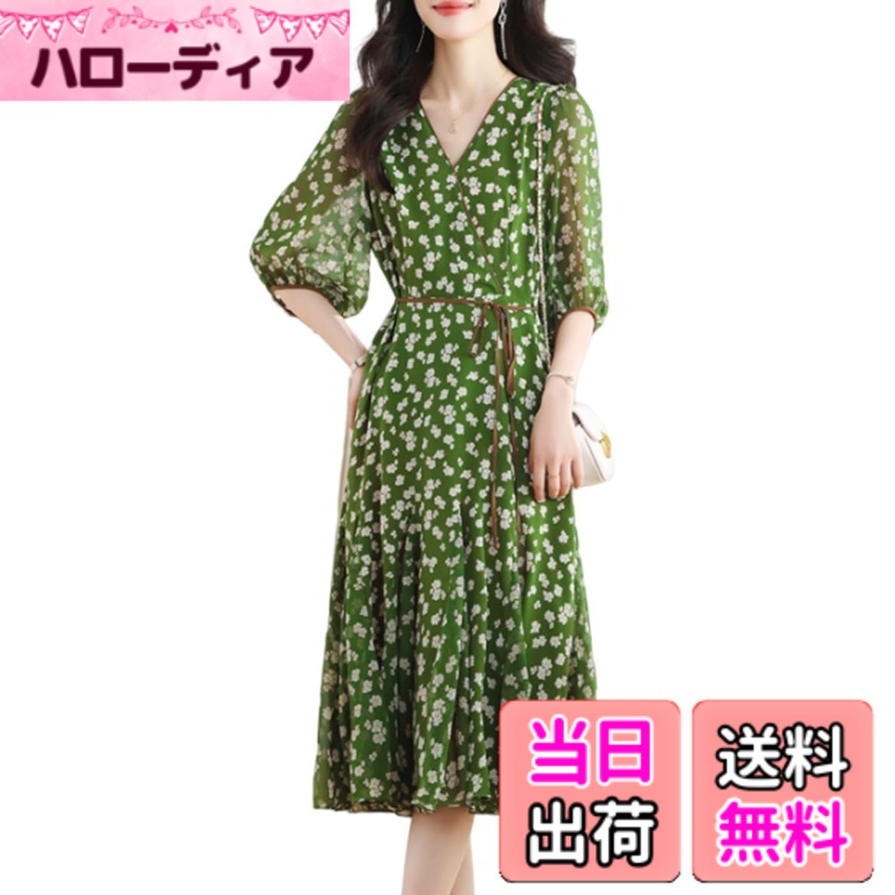 【送料無料】[MlleeSSeeldyTRC] ワンピース レディース 半袖 ロングワンピース マーメイドワンピース Vネック Aライン 花柄 切り替え 異素材 ゴムウエスト 体型カバー おしゃれ 着痩せ 通勤 春 夏 秋 色：グリーン、サイズ：XL