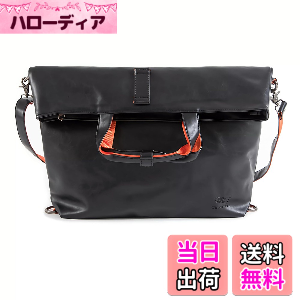 【送料無料】[maytopia] トートバッグ レザー カバン 手提げ メッセージ ビジネス 大容量 ファスナー付き A4 大きめ メンズ レディース 就活 通勤 TTB05 色：ブラック