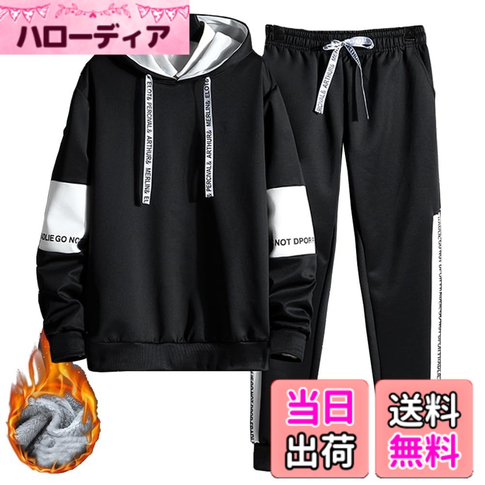 【送料無料】[FUZHIHUA] スウェット パーカー 上下セット ジャージ メンズ レデイース ウェア トレーニングウェア スポーツウェア ランニングウェア カジュアル スポーツ アウター ズボン 春秋冬用 色：4-1：ブラック（厚手）、サイズ：L