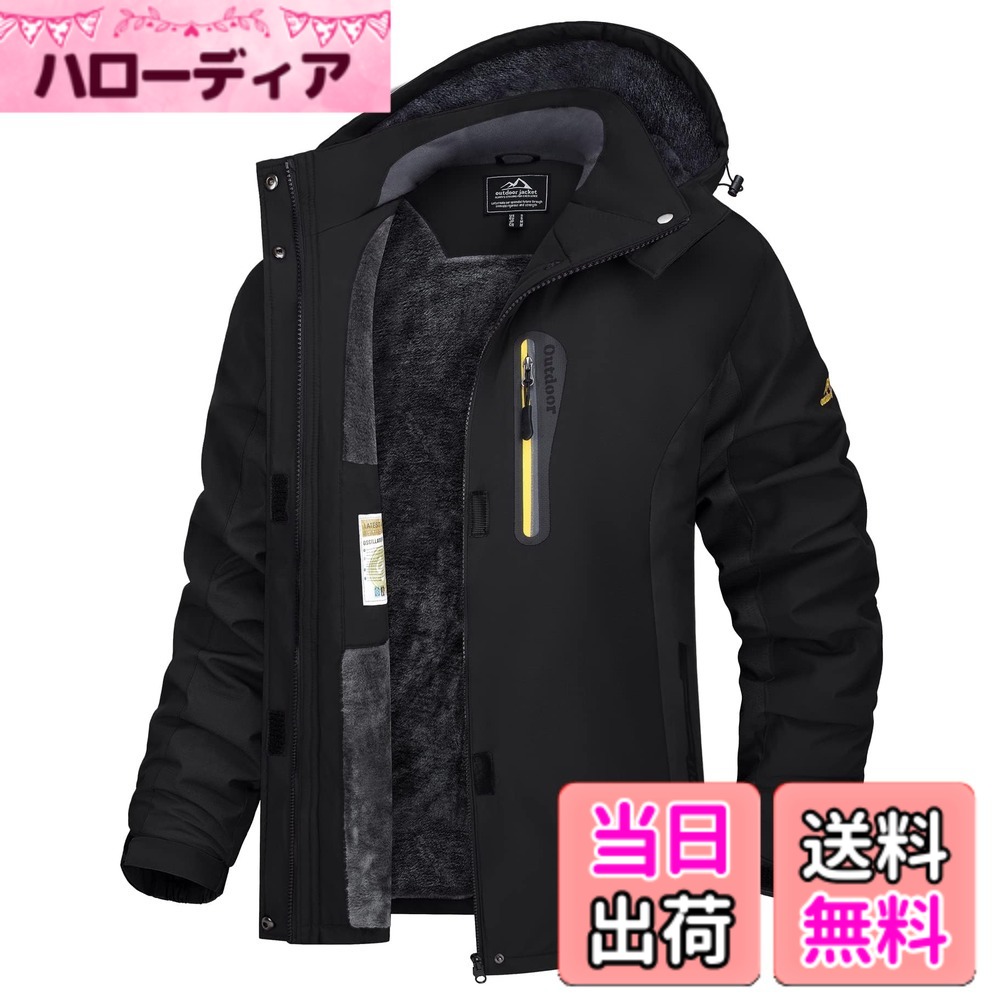 【貨物輸送無料】[TACVASEN] パーカパーカー レディース防寒服 トレッキング御召しもの 自動自転車 冬用上衣 御役目着 パーカー 山岳落ち込む フリース 生あたたかい はっ水 防寒服 スキーの板御召しもの アウトドア 冬 色：黒いこと、大きさ：2XL