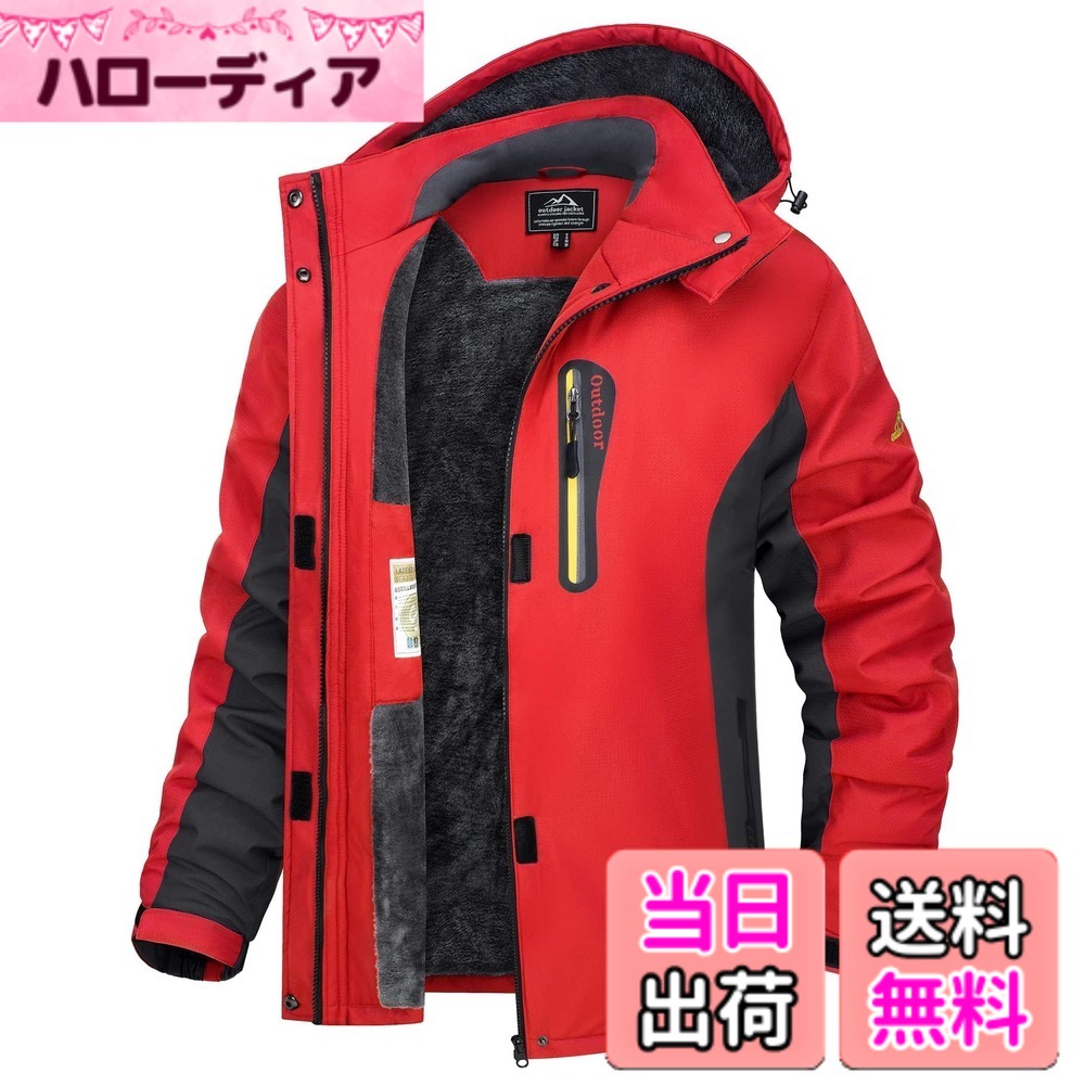 【貨物輸送無料】[TACVASEN] パーカパーカー レディース防寒服 トレッキング御召しもの 自動自転車 冬用上衣 御役目着 パーカー 山岳落ち込む フリース 生あたたかい はっ水 防寒服 スキーの板御召しもの アウトドア 冬 色：赤いこと、大きさ：2XL