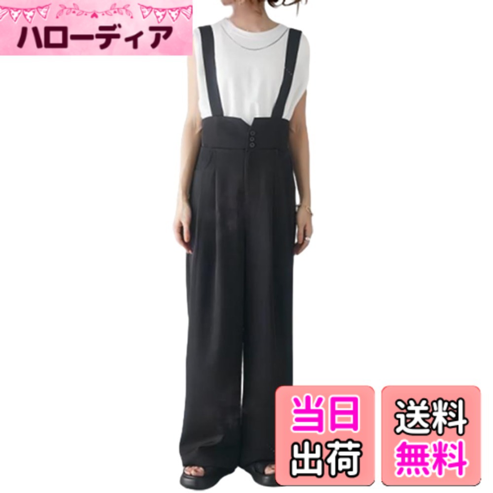 【送料無料】[ORWZDCO] オールインワン レディース ワイドパンツ カジュアルパンツ ハイウエスト ボタン付き 着痩せ ポケット付き 快適 無地 ファッション ルーズフィット 通勤 オフィス 春 夏 秋 色：ブラック、サイズ：S