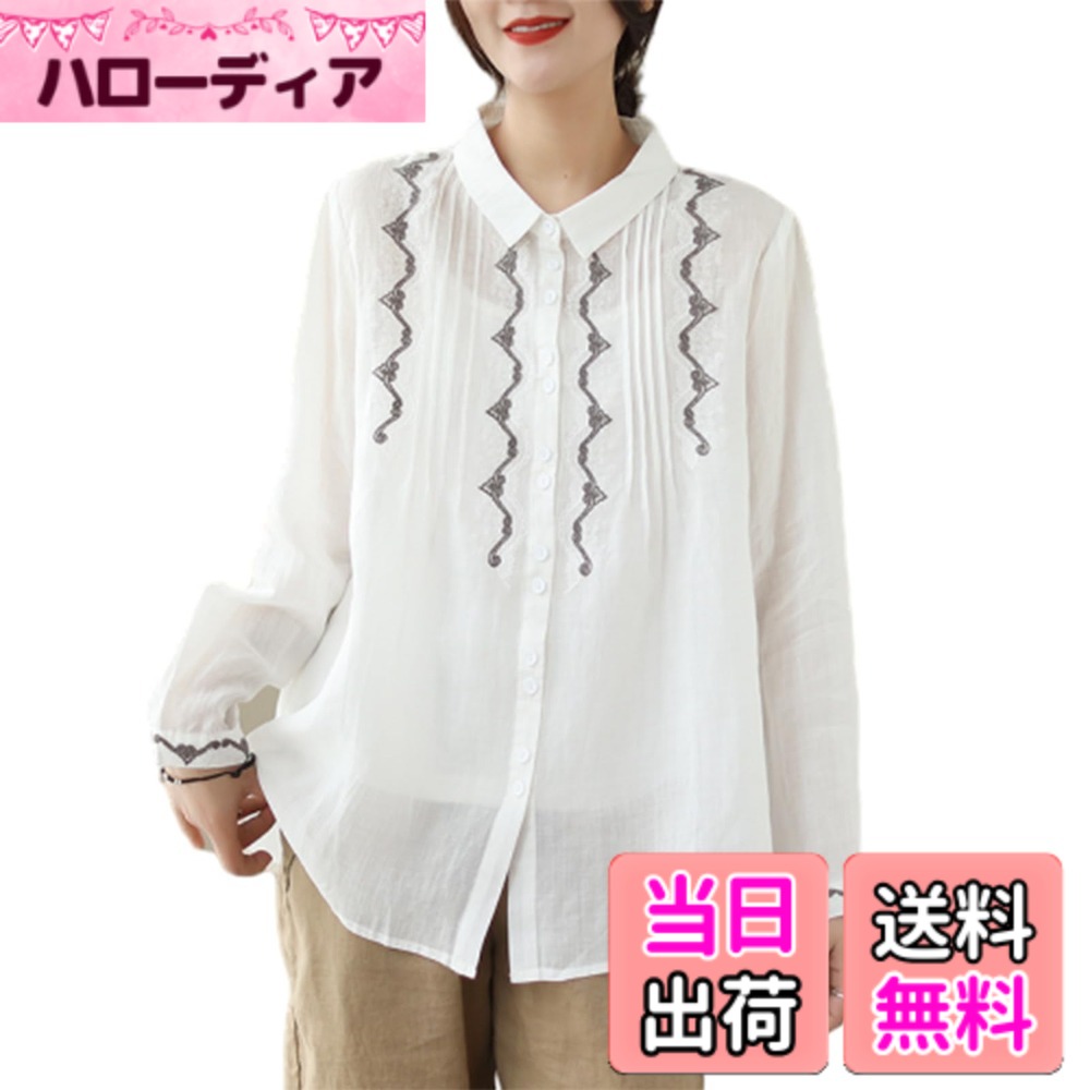 【送料無料】[ORWZDCO] レディース シャツ ブラウス 刺繍 トップス 長袖 前開き ポロネック 無地 棉麻 薄手 快適 ゆったり 着痩せ おしゃれ シンプル カジュアル レトロ エレガント 通勤 春 夏 秋 色：ホワイト、サイズ：L