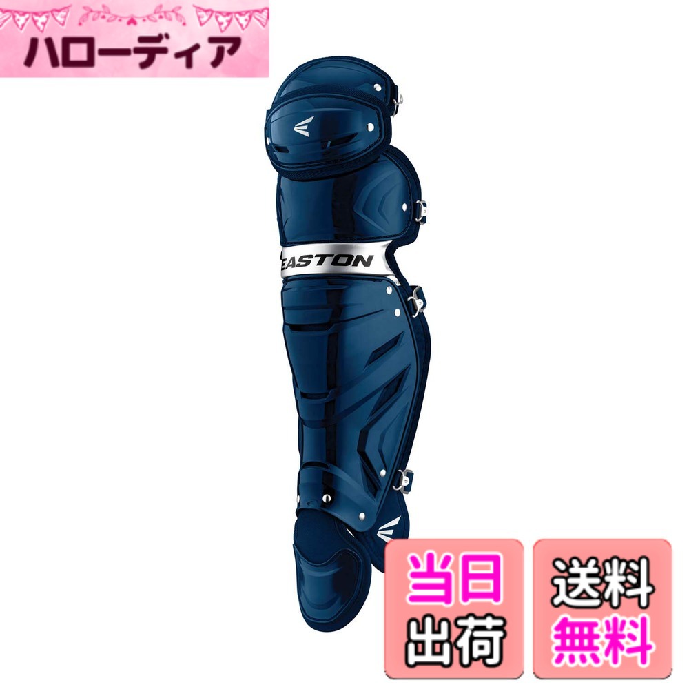 【送料無料】イーストン(Easton) 野球用 リトルリーグ 子供 Jr. キャッチャー用 防具 レガース ヘルマスク プロテクター 色：ネイビー