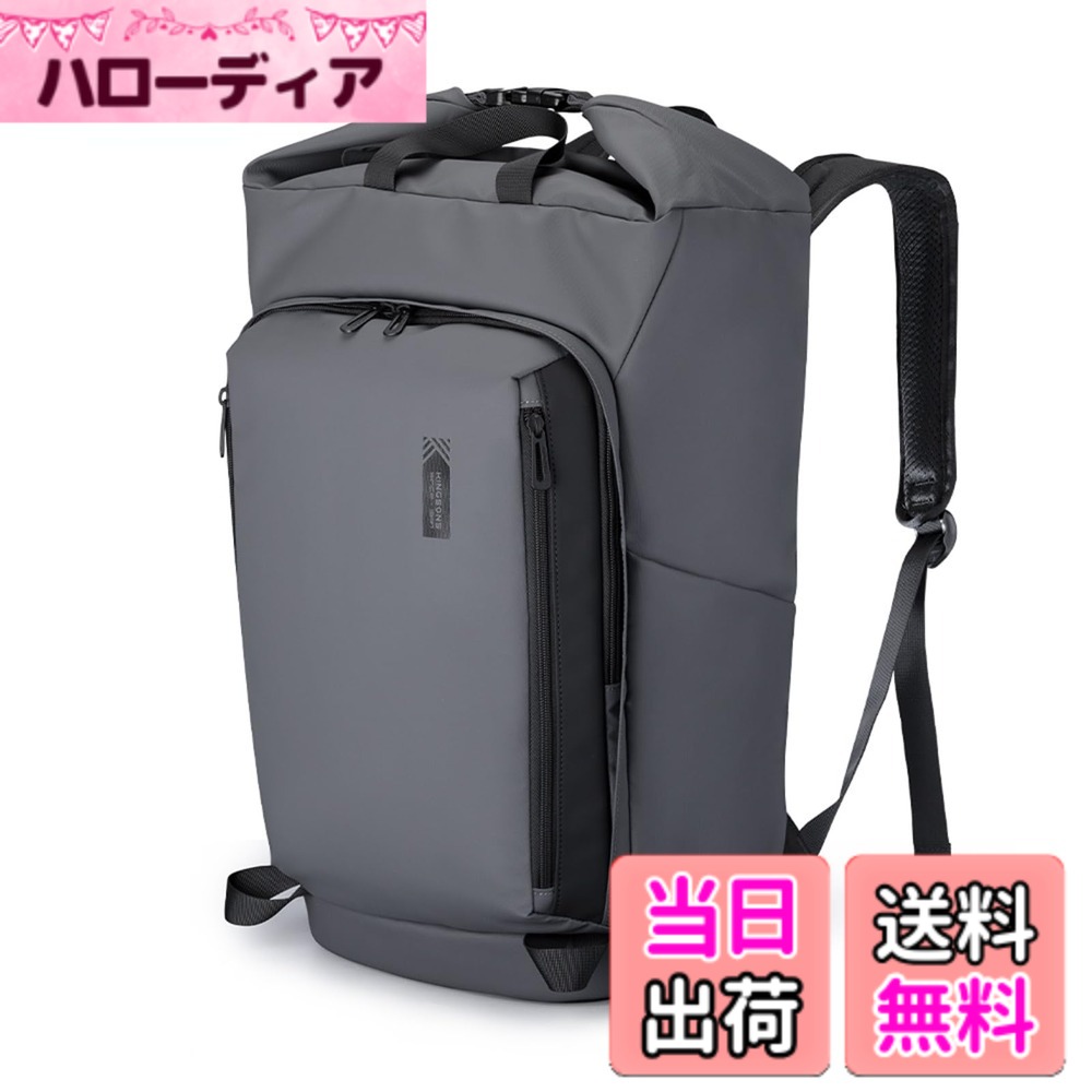 【送料無料】[Kingsons] リュック ビジネスリュック メンズ 防水 15.6インチ PCリュック防水 ファスナー 軽量 リックサックメンズ 大容量 A4収納可 通勤 バックパック 薄型 高校生 通学 出張 旅行 色：KS3338W-ライトグレー、サイズ：47CM*30CM*19CM