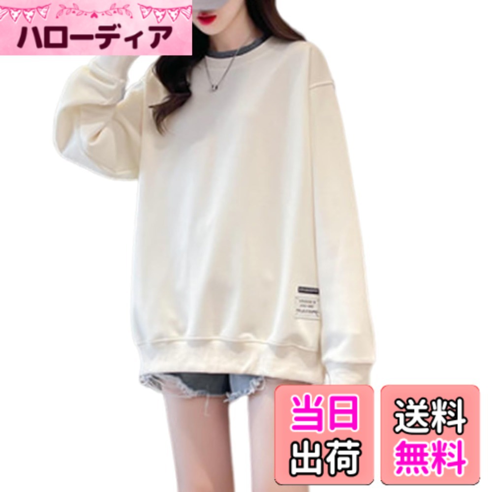 【送料無料】[7-livehouse] トレーナー レディース スウェット トップス パーカー 韓国 長袖 大きいサイズ ゆったり プルオーバー クルーネック 韓国 おしゃれ 体型カバー スリット入り 無地 オフィス 普段着 春 秋 冬 色：ベージュ、サイズ：XL
