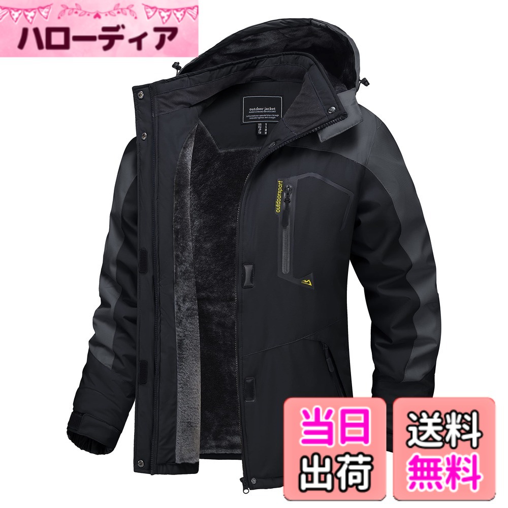 【貨物輸送無料】[TACVASEN] アウトドア御召しもの レディース 多役立つこと 山岳パーカー 撥水 裏ボア 山登り上衣 防風 厚地の外套 通気 冬 防寒上衣 山歩き アウトドア上衣 色：黒いこと薄墨色、大きさ：2XL