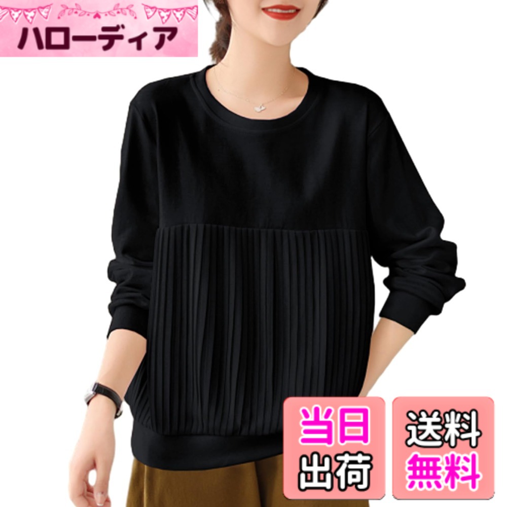 【送料無料】[CCGGOWMM] tシャツ レディース 長袖 tシャツ カットソー パーカー ファッション 丸襟 ブラウス プリーツ トップス 切り替え 無地 パッチワーク 柔らかい 体型カバー 着せ 通気性 カジュアル 通勤 ゆったりタイプ 春 秋冬 色：ブラック、サイズ：Free Size