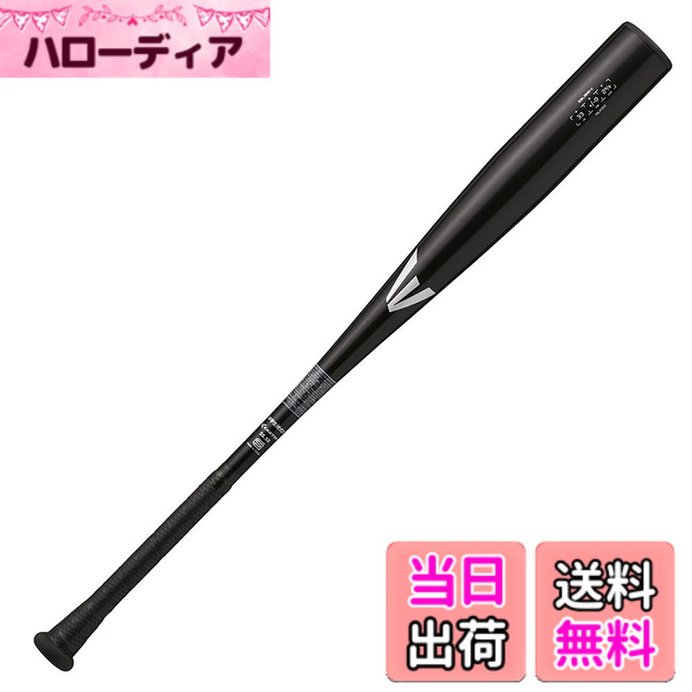 【送料無料】イーストン(EASTON) 野球用 バット BLACK MAGIC(中学硬式金属) EBL3BM-V ALX100 色：ブラック、サイズ：32インチ