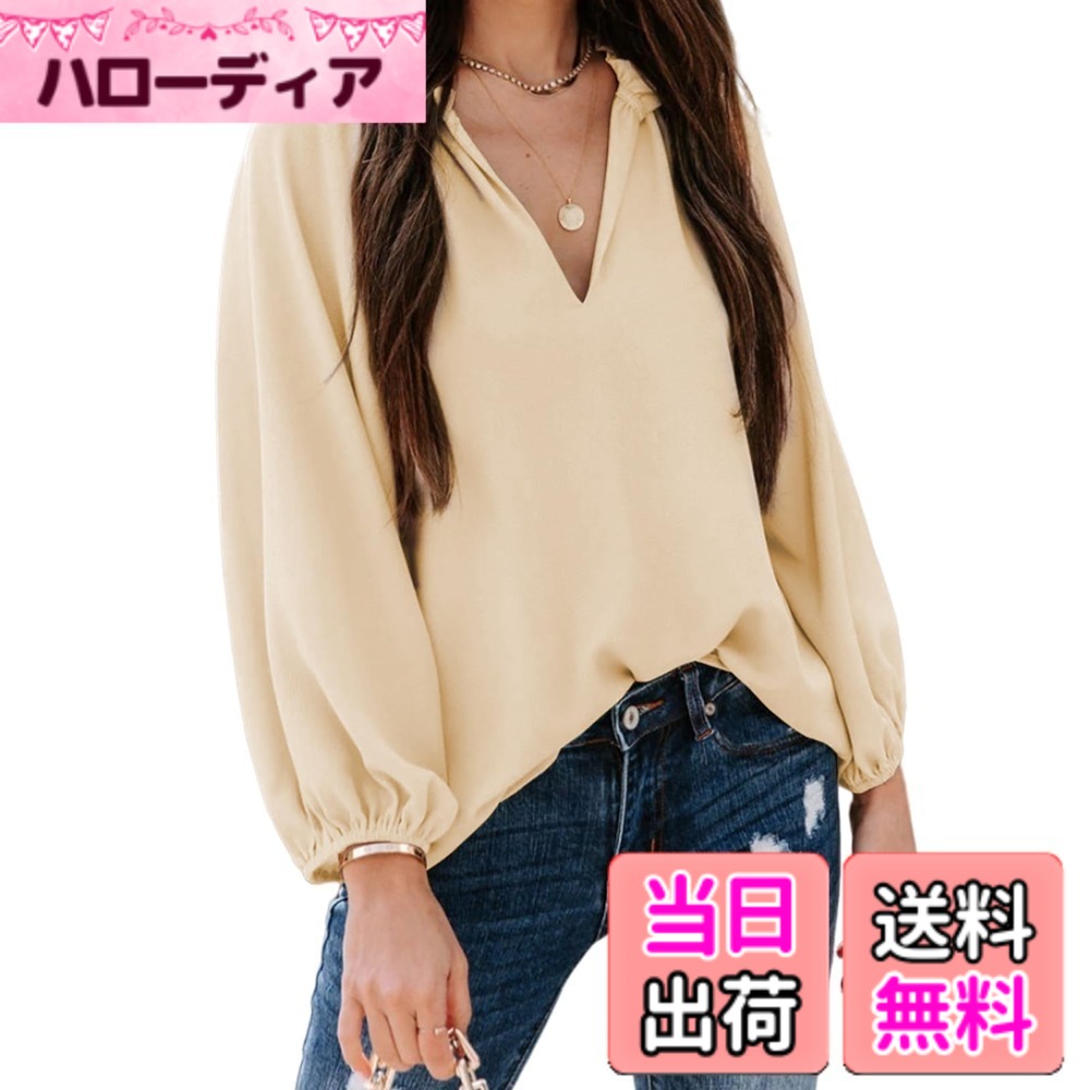 【送料無料】[MlleeSSeeldyTRC] ブラウス レディース 長袖 シャツ Vネック ワイシャツ フリル トップス ゆったり 大きいサイズ 体型カバー プルオーバー シンプル 無地 着痩せ 通勤 オフィス 春 秋 冬 色：アプリコット、サイズ：M