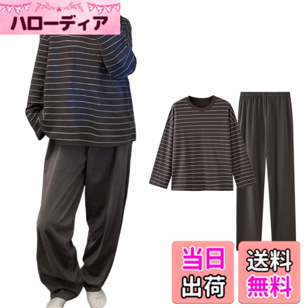 【送料無料】[HuuMeNEIDOO] パジャマ レディース 長袖 ルームウェア ボーダー 上下セット 2点セット 部屋着 寝巻き クルーネック トップス ウエストマーク パンツ セットアップ かわいい 柔らか 春 秋 冬 色：コーヒー、サイズ：M