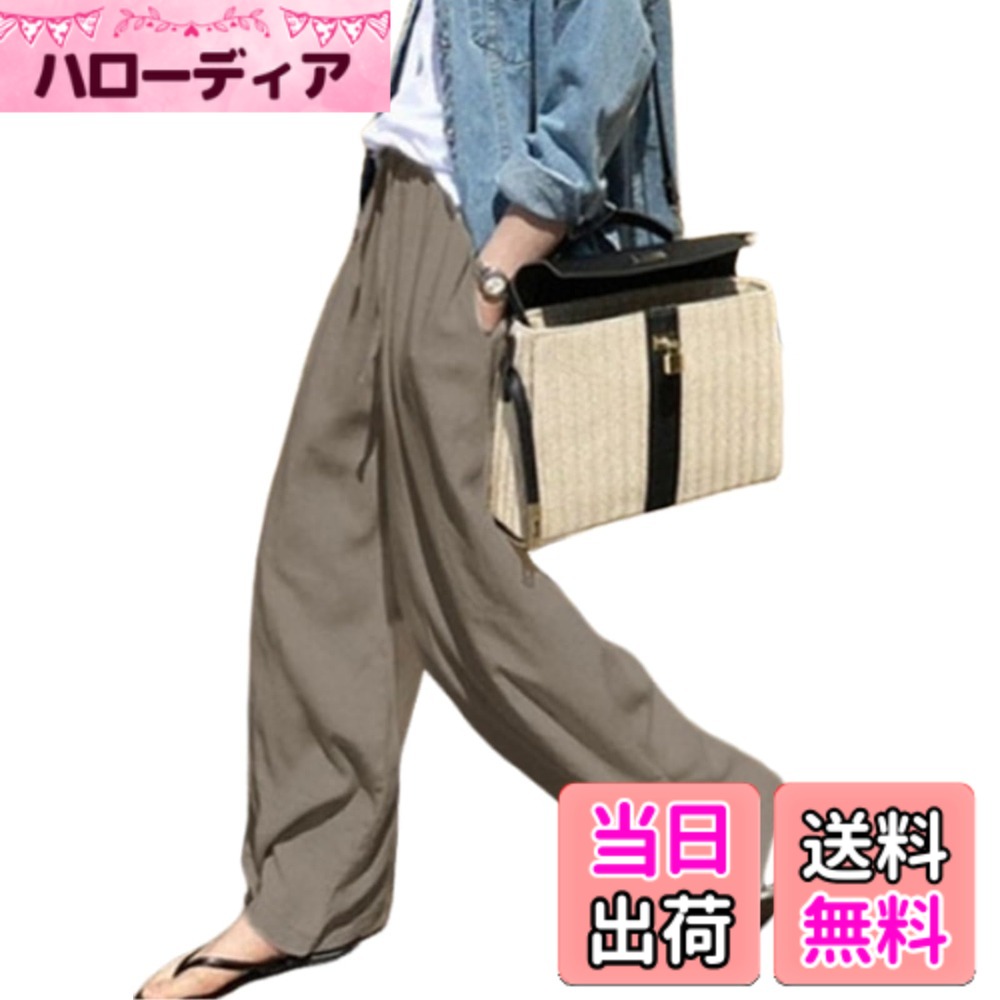 【送料無料】[HuuMeNEIDOO] ワイドパンツ レディース ロング丈 ズボン 無地 ガウチョパンツ 薄手 ボトムス ポケット付き 大きいサイズ 体型カバー ゆったり 接触冷感 おしゃれ 通勤 オフィス 春 夏 秋 色：コーヒー、サイズ：M