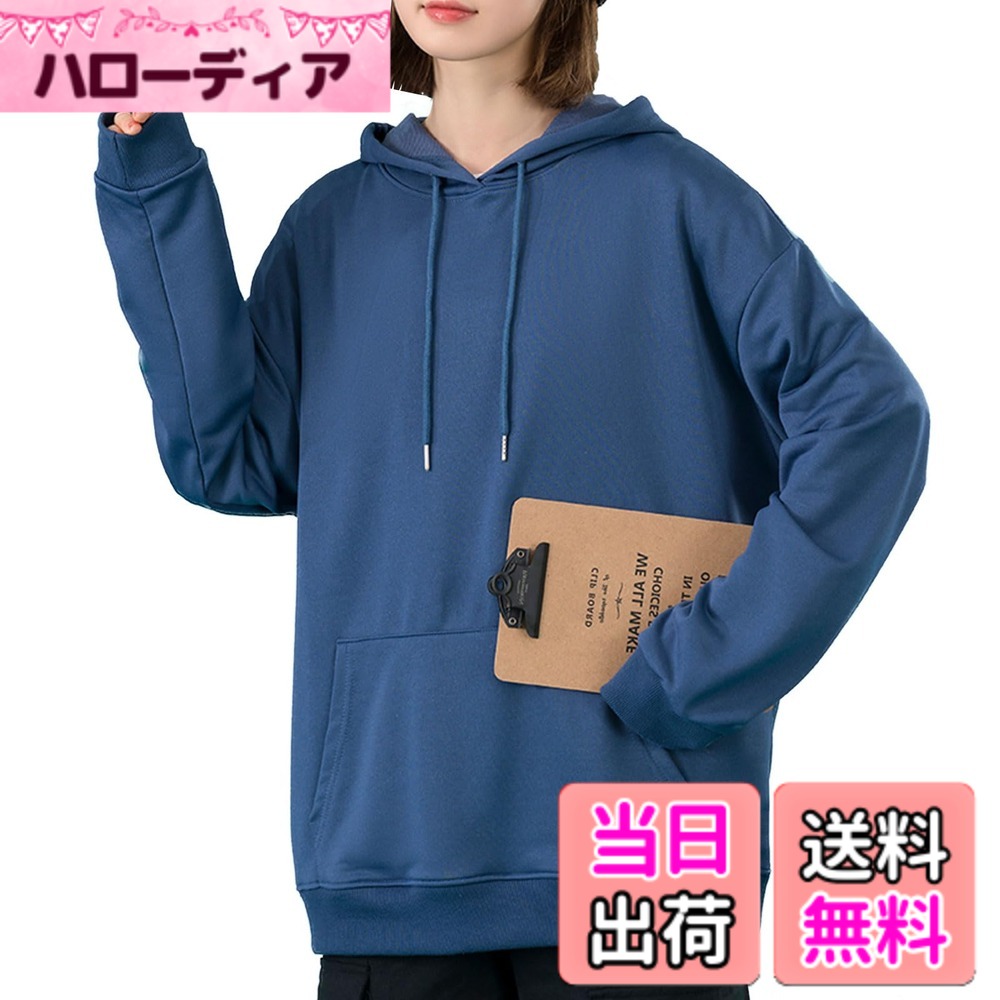 【送料無料】[7-livehouse] パーカー レディース 春 秋 大きめ トレーナー ロングパーカー アウター プルオーバー オーバーサイズ ゆったり トップス フード付き スウェット 韓国 無地 体型カバー 薄手 シンプル 小顔 きれいめカジュアル 秋 色：ダークブルー、サイズ：M