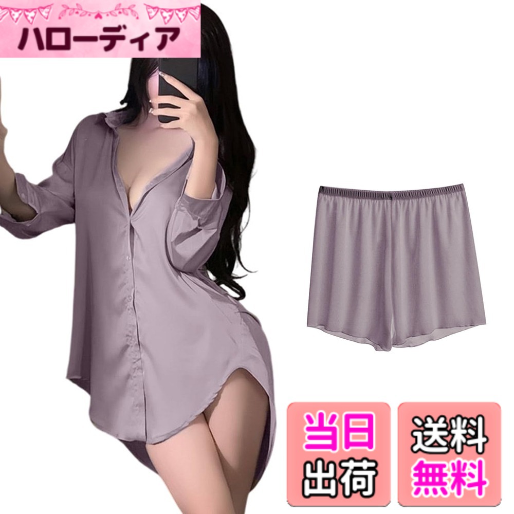 【送料無料】[YunXiozy Star] パジャマ専門店 レディース 七分袖 サテン スリープシャツ ショートパンツ付き ボタンダウン ナイトガウン シルク ナイトシャツ パジャマ トップ ボーイフレンド 寝間着 色：パープル、サイズ：M