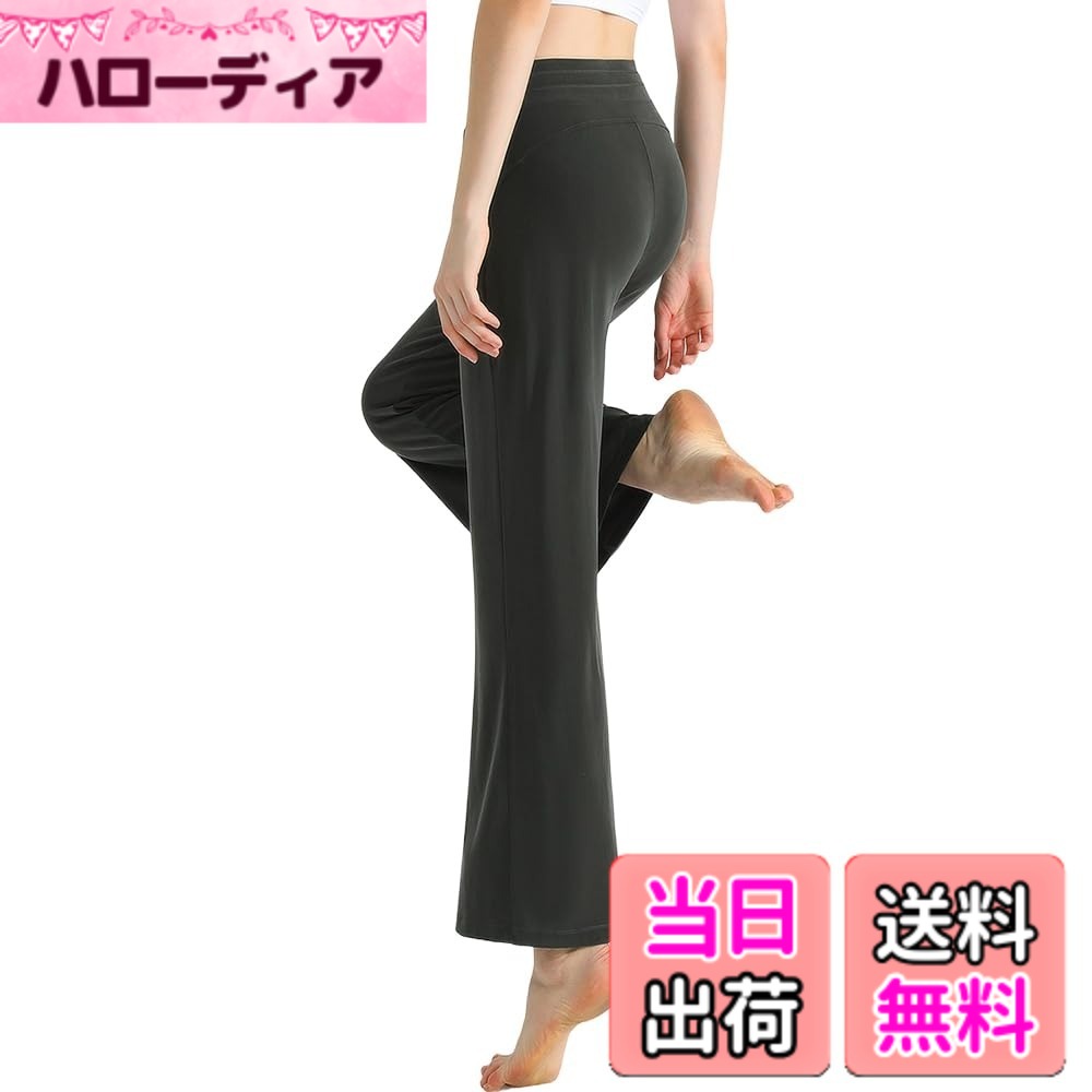 【送料無料】[Siomlana] レディース ワイドヨガパンツ ハイウエスト ヨガウェア 下 レンチングモダール配合 ストレッチ ゆったり スポーツ ダンス 速乾 通気性 4色展開 色：グレー、サイズ：L
