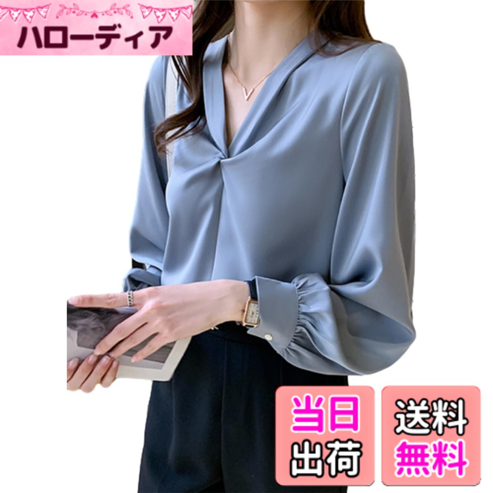 【送料無料】[MaadeaNoeTe] ブラウス レディース シャツ 長袖 シフォン トップス Vネック 無地 カジュアル 着痩せ ファッション ふんわり かわいい 普段着 エレガント通勤 春 夏 秋 色：ブルー、サイズ：M