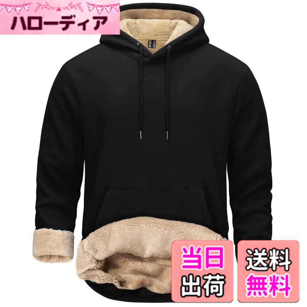 【送料無料】[TACVASEN] パーカー メンズ プルオーバー 裏起毛 暖かい フリース フーディ フード付き カジュアル スウェットシャツ 防寒ウェア ポケット付き 厚手 秋冬用 無地 色：ブラック、サイズ：XL