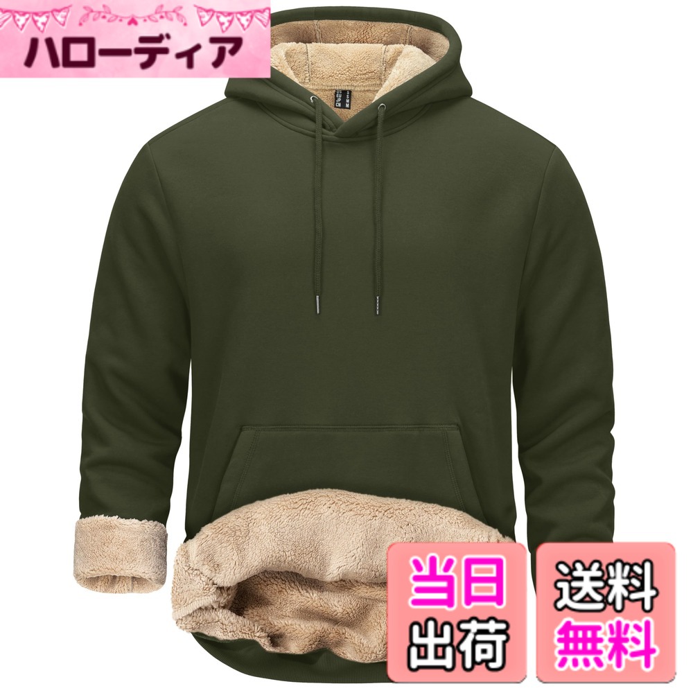 【送料無料】[TACVASEN] パーカー メンズ プルオーバー 裏起毛 暖かい フリース フーディ フード付き カジュアル スウェットシャツ 防寒ウェア ポケット付き 厚手 秋冬用 無地 色：OD、サイズ：L