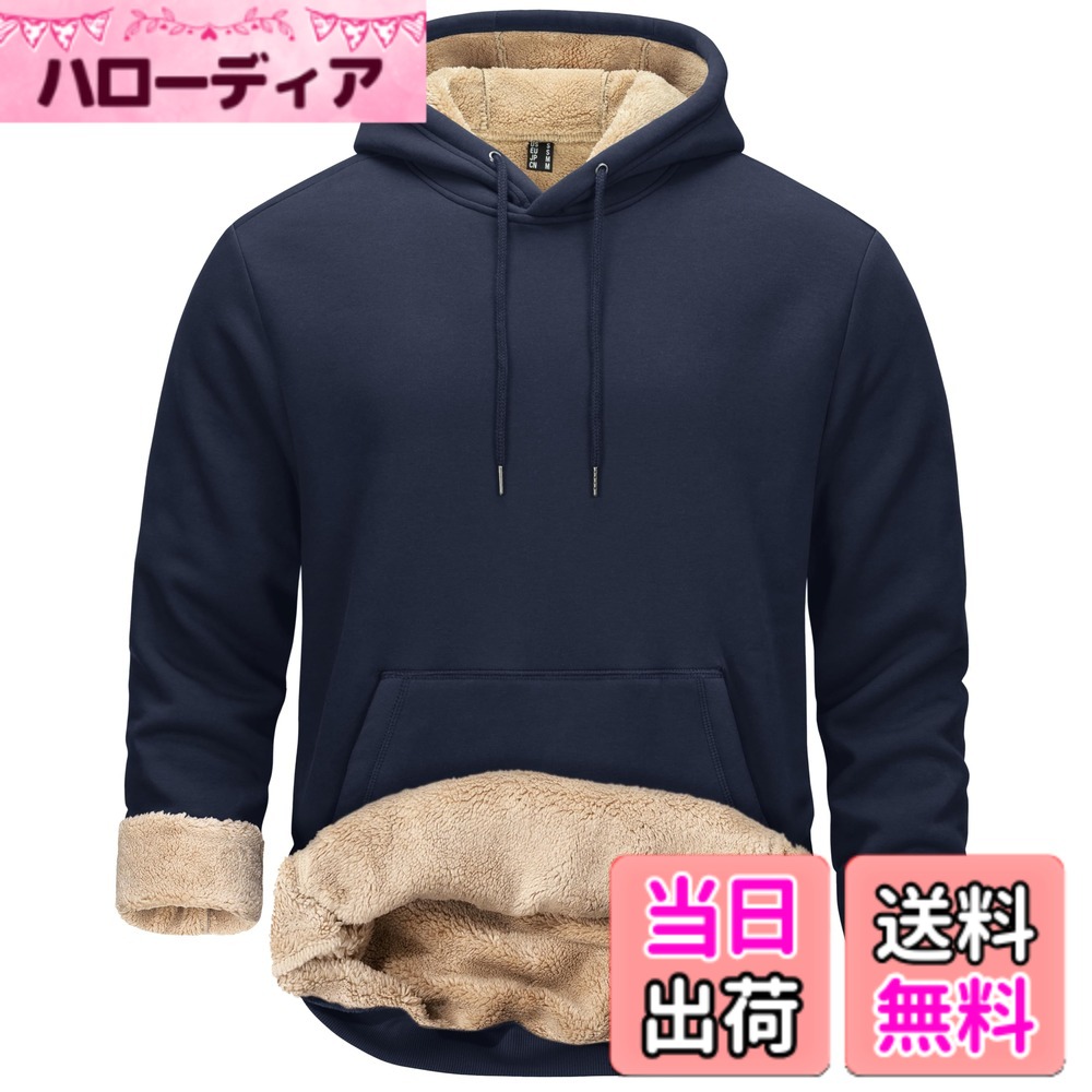 【送料無料】[TACVASEN] パーカー メンズ プルオーバー 裏起毛 暖かい フリース フーディ フード付き カジュアル スウェットシャツ 防寒ウェア ポケット付き 厚手 秋冬用 無地 色：ネイビー、サイズ：XL
