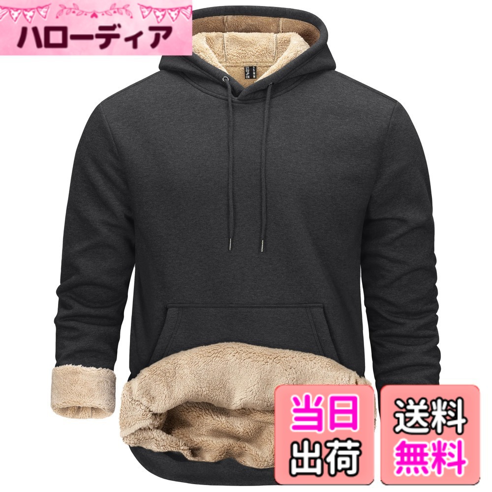 【送料無料】[TACVASEN] パーカー メンズ プルオーバー 裏起毛 暖かい フリース フーディ フード付き カジュアル スウェットシャツ 防寒ウェア ポケット付き 厚手 秋冬用 無地 色：ダークグレー、サイズ：L｜ハローディア店