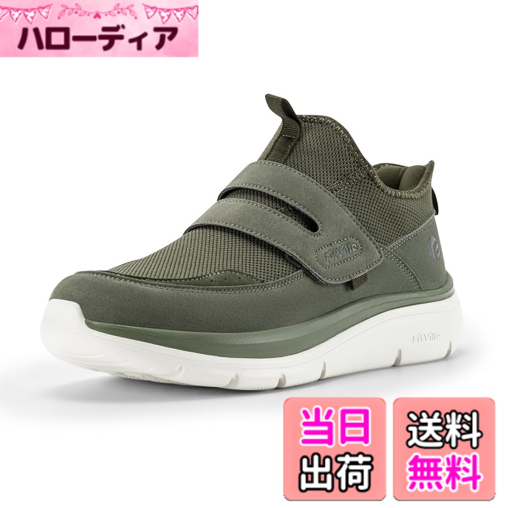 【貨物輸送無料】[FitVille] スニーカー メンズ 幅ひろい 2E 4E 厚底 スポーツシューズ 駈けっくらシューズ 運動すること靴 ウォーキングシューズ 通気 軽さ 上滑り止 座蒲団性 脱ぎ履きし分かりやすい 日常着付ける 立ち商行為 色：薄墨色、大いさ：28.5 珊 4E 靴-キッズ・ベビー・マタニティ