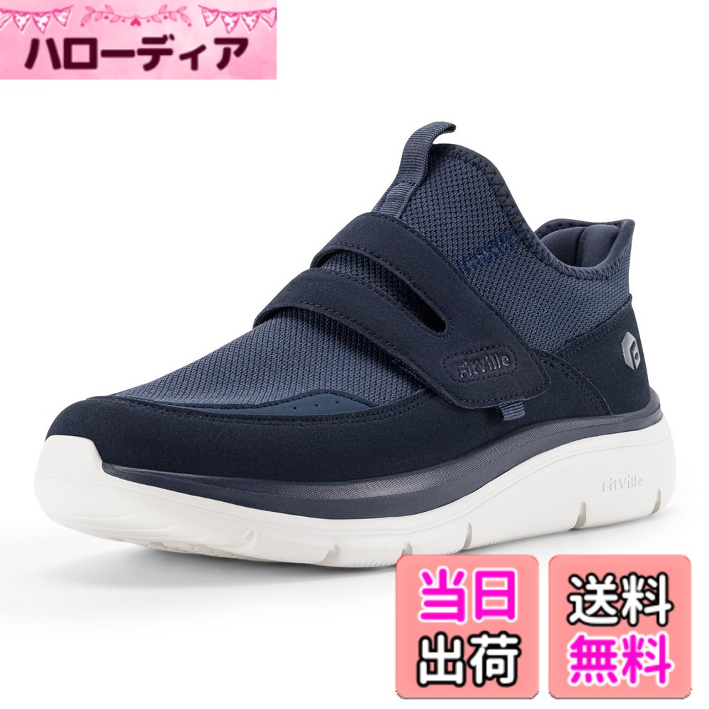 【貨物輸送無料】[FitVille] スニーカー メンズ 幅ひろい 2E 4E 厚底 スポーツシューズ 駈けっくらシューズ 運動すること靴 ウォーキングシューズ 通気 軽さ 上滑り止 座蒲団性 脱ぎ履きし分かりやすい 日常着付ける 立ち商行為 色：青色、大いさ：27.0 珊 4E キッズ・ベビー・マタニティ-スニーカー