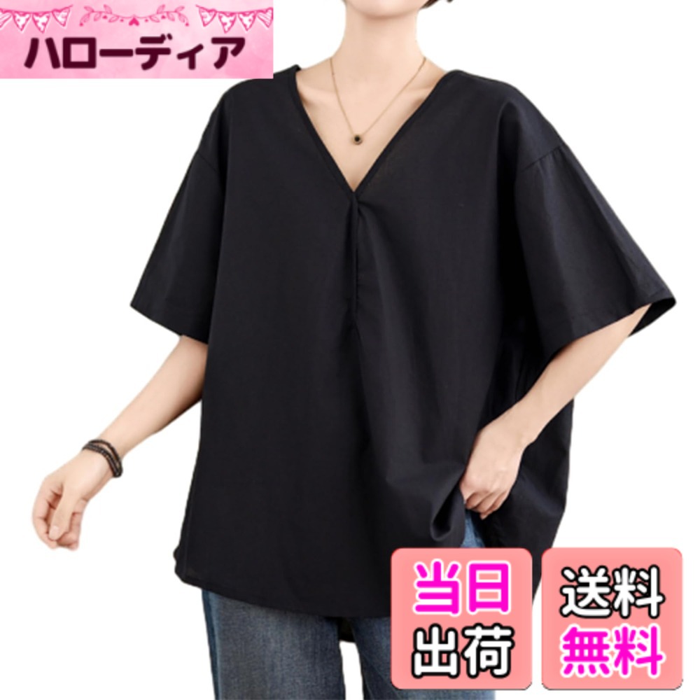 【送料無料】[OGCPWYQZ] 半袖 ブラウス レディース トップス シャツ Vネック リネン 綿麻 薄手 ゆったり 大きいサイズ 体型カバー 着痩せ カジュアル ファッション 大人 可愛い お出掛 通勤 夏服 色：ブラック、サイズ：Free Size
