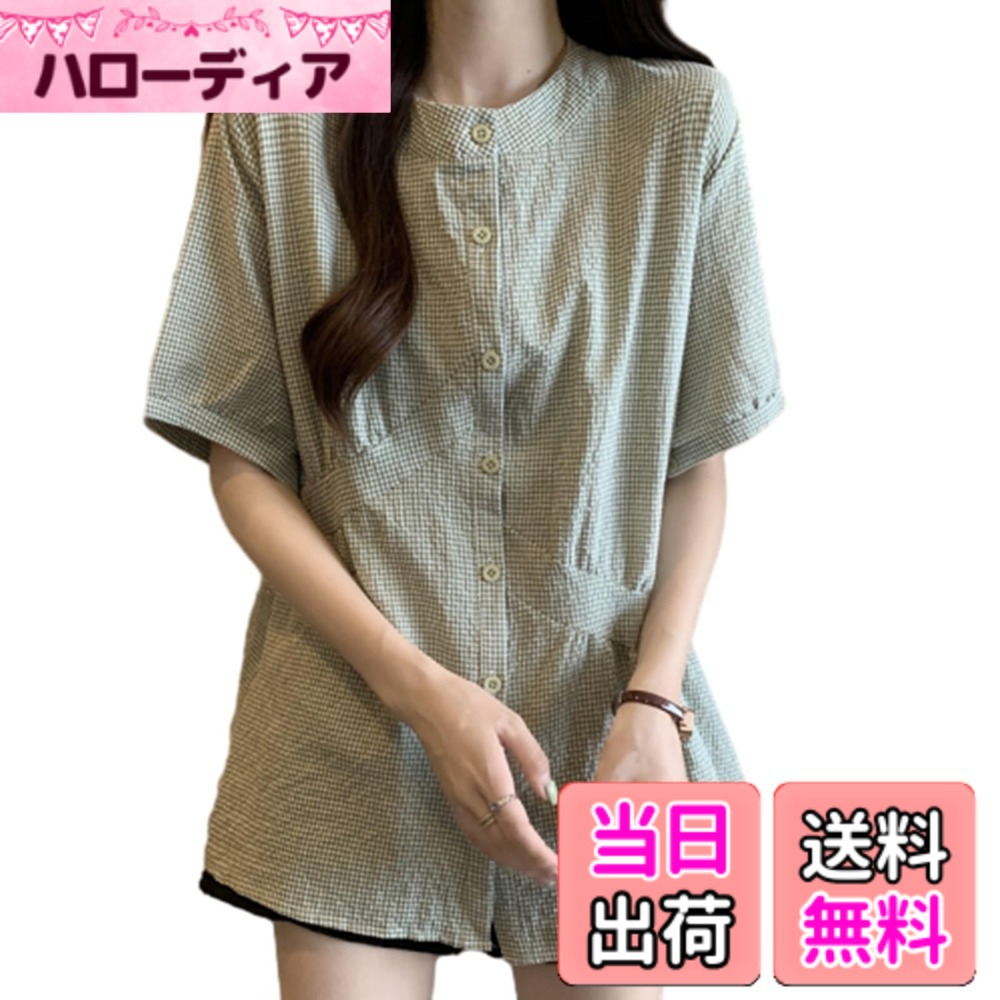 【送料無料】[CCGGOWMM] ブラウス レディース シャツ 女性 立ち襟 チェック柄 半袖 トップス カーディガン 前開き ゆったり 薄手 ファッション カジュアル 着痩せ レトロ 通勤 通学 気質 創意デザイン 個性 上品 春夏 色：グリーン、サイズ：L