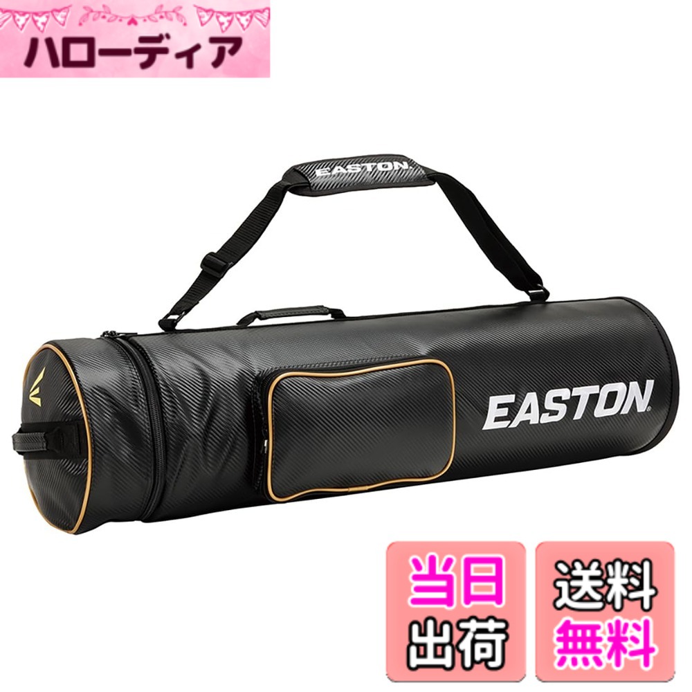 【貨物輸送無料】イーストン(Easton) ベイスボール 成年者用 野球バット入れもの 10本入れ EBBC24S01 黒いこと 大きさ L97xW24xH24糎 色：黒いこと、大きさ：L97xW24xH24糎