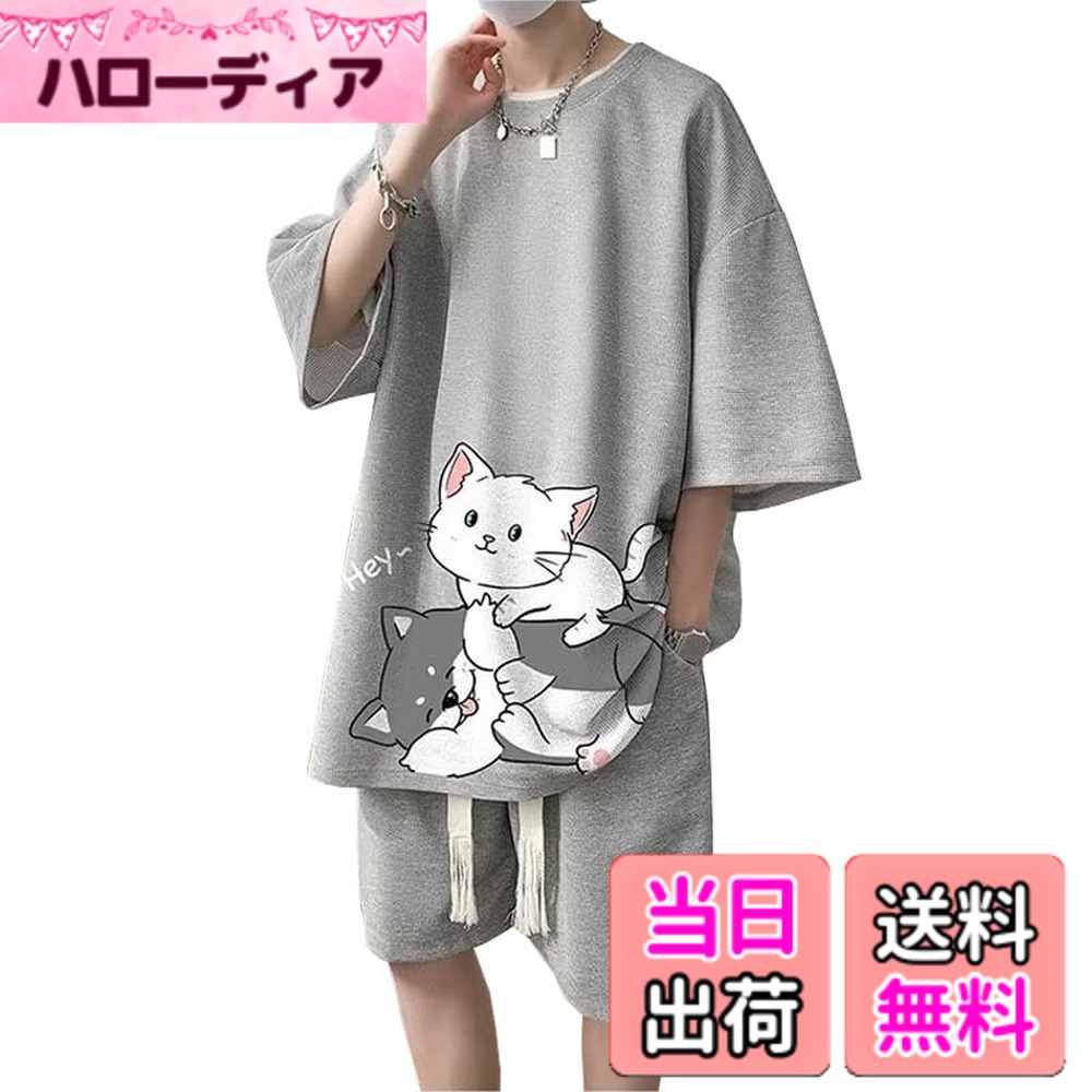 【送料無料】[Liaziong] tシャツ メンズ 上下 セット 夏服 半袖 上下2点セット 吸汗速乾カジュアル おおきいサイズ プルオーバー プリント 猫 クルーネックス おしゃれトレーナー 色：v7-グレー、サイズ：M