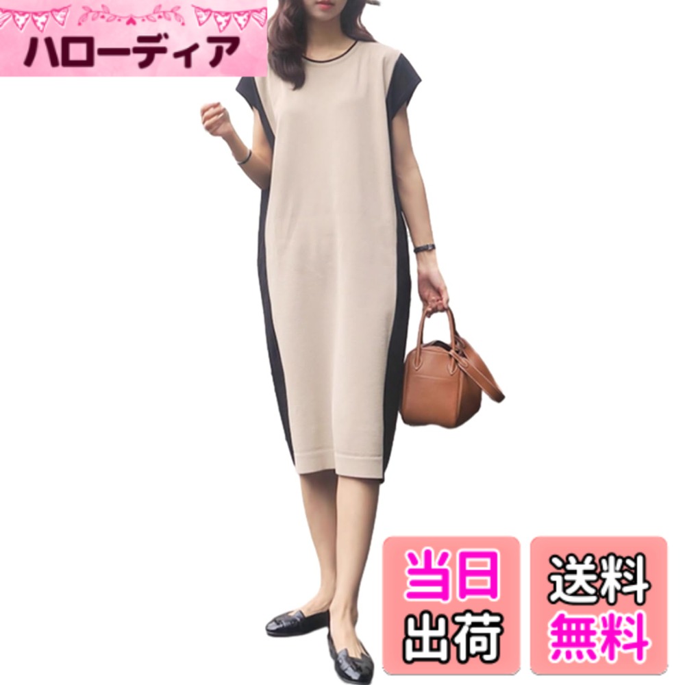 【送料無料】[ORWZDCO] ワンピース レディース ニットワンピース バイカラー 切り替え 丸首 ノースリーブ ゆったり 着痩せ 体型カバー ファッション ふんわり エレガント 通勤 春 夏 色：アプリコット、サイズ：Free Size