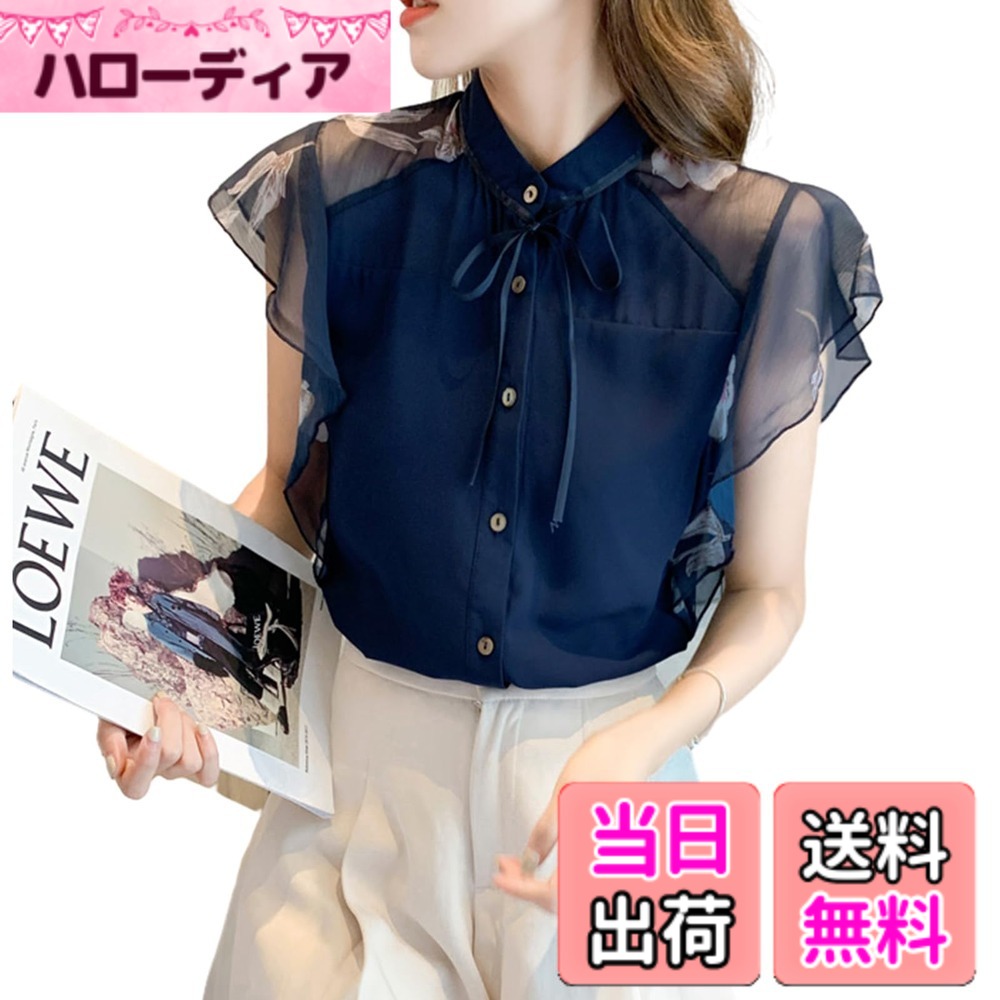 【送料無料】[CCGGOWMM] ブラウス レディース レース シャツ 立ち襟 花柄 シフォン フリル トップス フレア袖 裏地付き 半袖 おしゃれ 着痩せ 体型カバー 着痩せ ゆったり 韓国ファッション カジュアル OL オフィス 通勤 フォーマル 春夏 色：ブルー、サイズ：XL