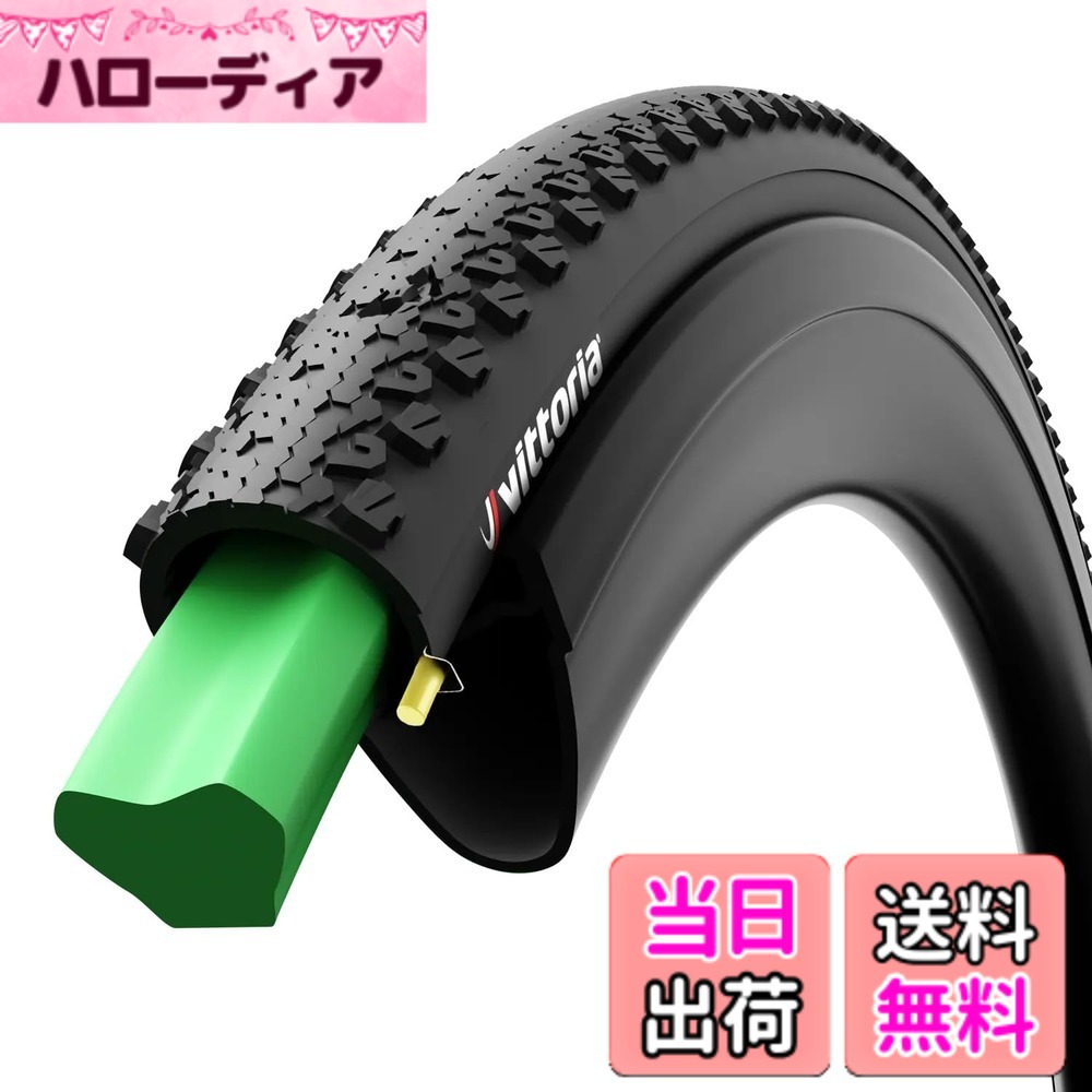 【貨物輸送無料】ビット後ろ側(Vittoria) Air-Liner Light Gravel 650Bx42/50粍 チューブレスバルブ(60粍)属する 色：緑であること、大いさ：650Bx42/50粍