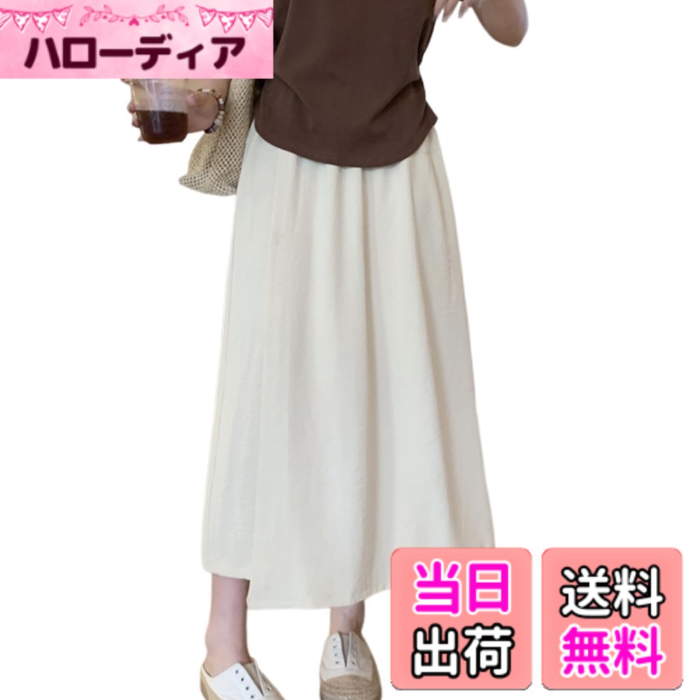 【送料無料】[7-livehouse] ワイドパンツ レディース ロングパンツ スカートパンツ 無地 ボトムス キュロット 薄手 ガウチョパンツ ウエストゴム 長ズボン フレアパンツ ゆったり 体型カバー 大きいサイズ きれいめ 通勤 春 夏 秋 色：アプリコット、サイズ：XL
