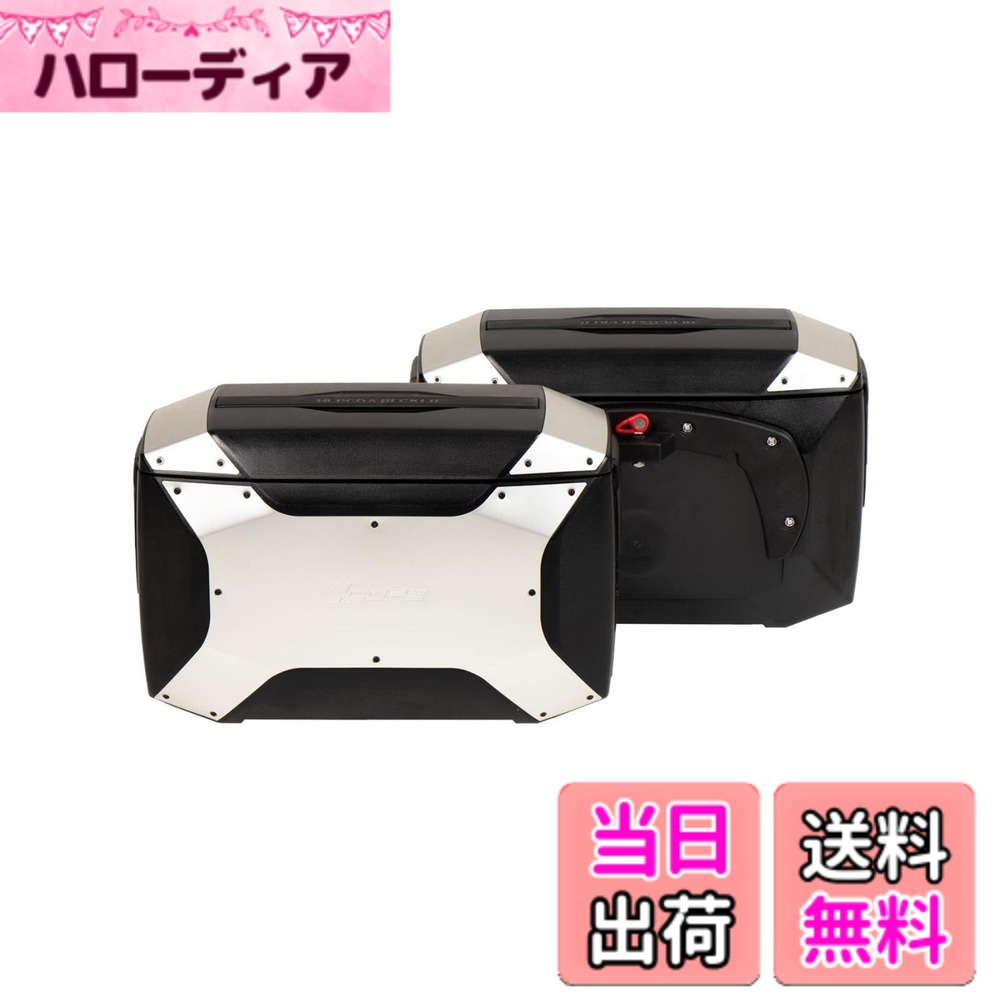 【送料無料】ヘプコ&ベッカー(Hepco&Becker) サイドケース Xコア C-BOWサイドキャリア用 ブラック/シルバー 1セット 左右セット 610295-0000 色：ブラック/シルバー｜ハローディア店