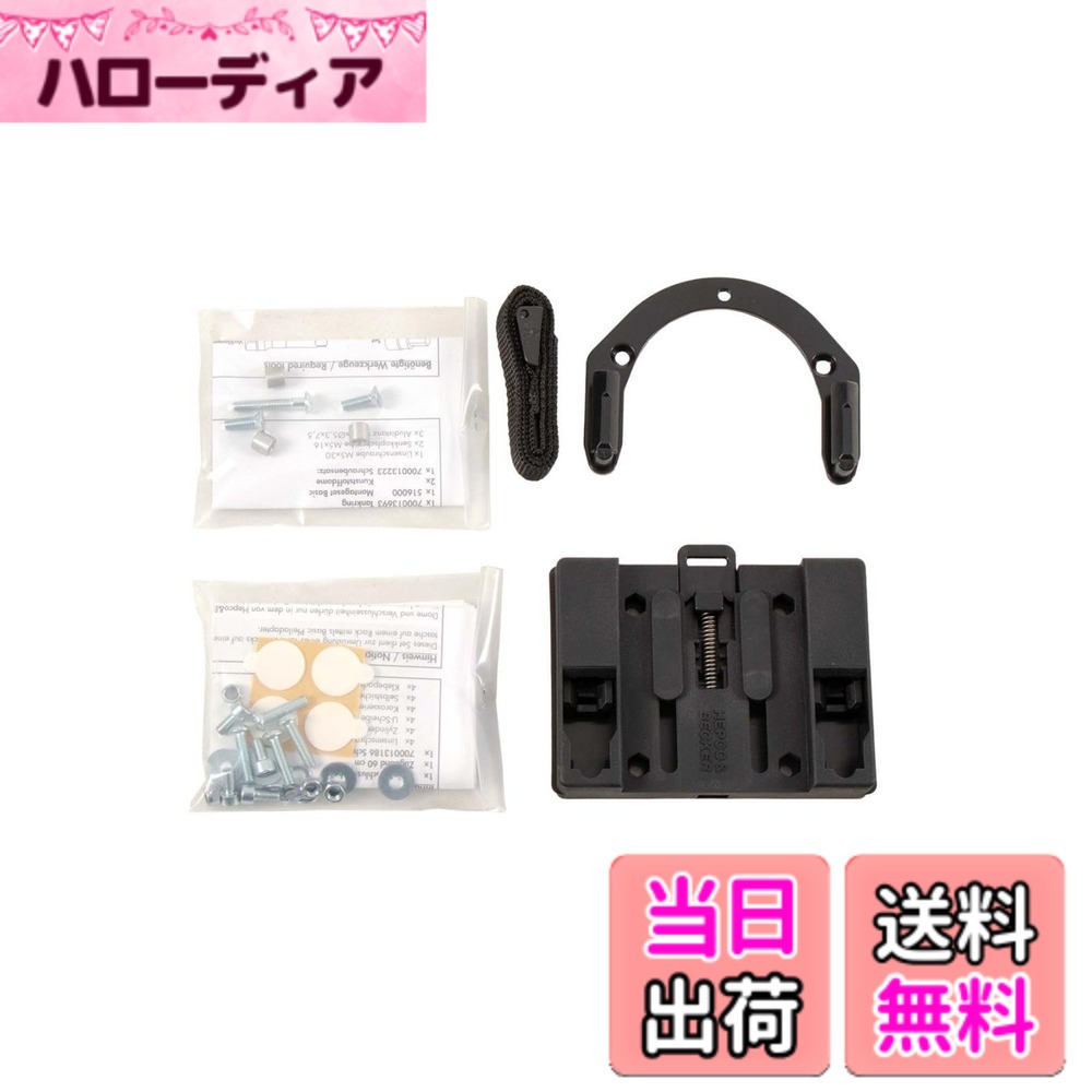 【貨物輸送無料】ヘプコ\u0026ベッカー(Hepco\u0026Becker) タンクバッグアタッチメント タンクリングフィッティング 第一義的 V-Strom800/DE(23-25) 黒いこと 1書き割り 5163548-0001 色：黒いこと