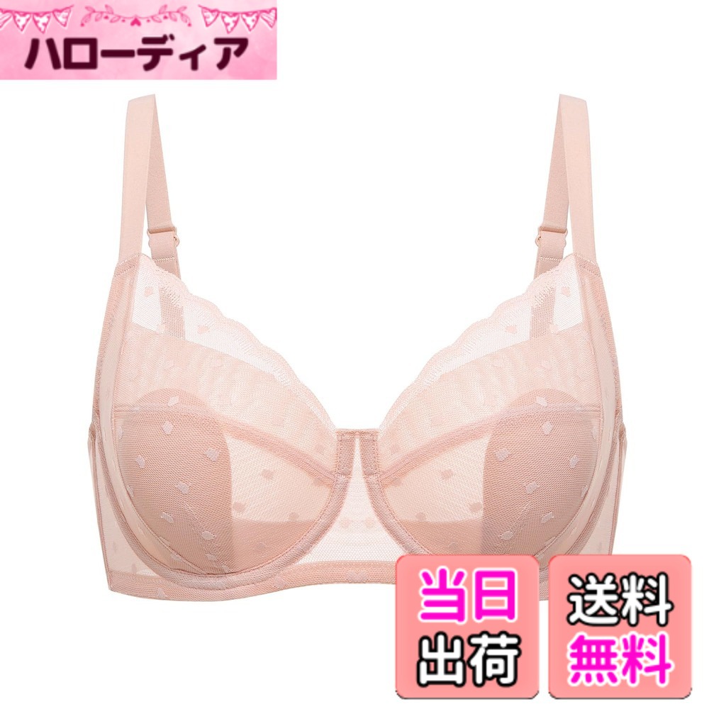 【送料無料】[DOBREVA] ブラジャー 大きいサイズ レース シースルー ドット柄 水玉模様 ワイヤー入り パッド付 小さく見せるブラ 大きいサイズブラ 色：クリームタン、サイズ：C80