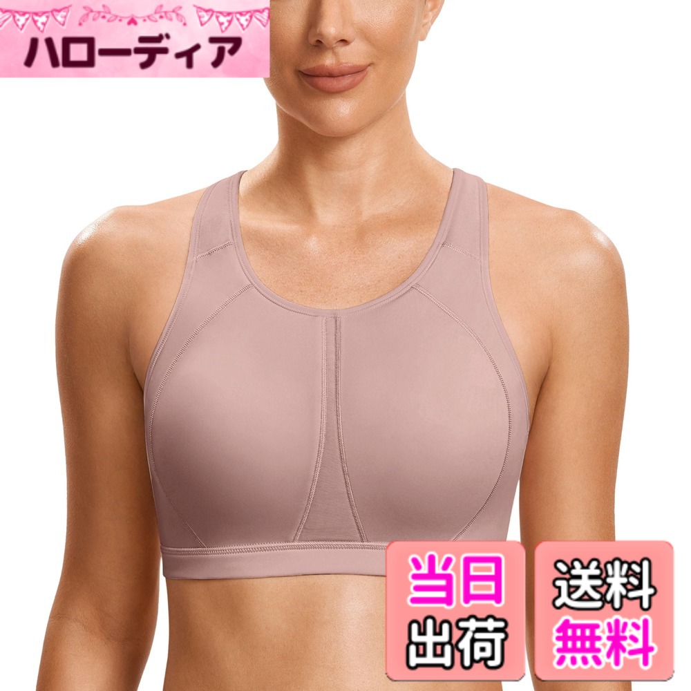 【送料無料】[SYROKAN] レディース 大きいサイズ ノンワイヤー フルカップ 揺れない ランニングウェア スポーツブラ レーサーバック 色：れんが、サイズ：D85