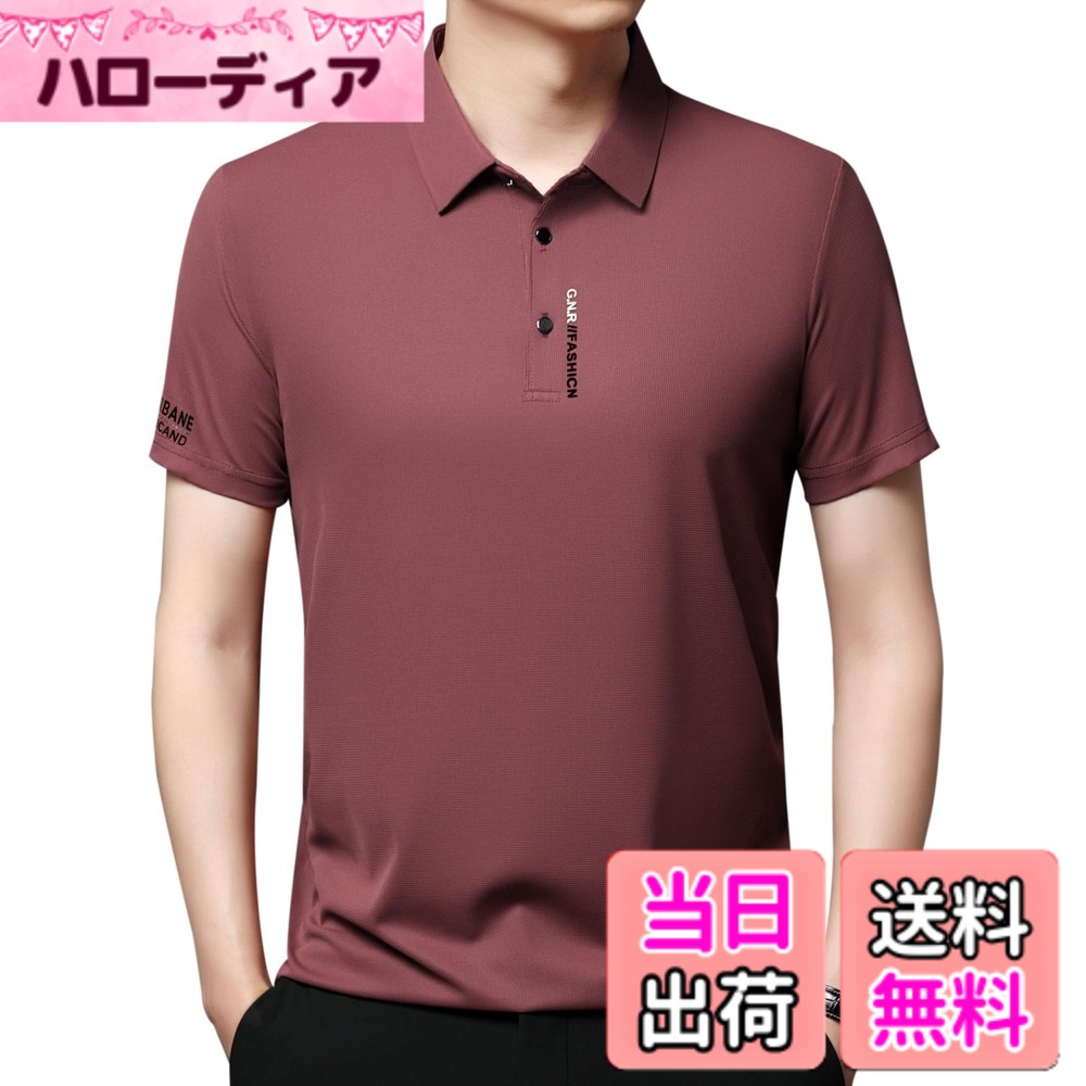 【送料無料】[FHLHY] ポロシャツ ビジネス メンズ 夏服 半袖 カジュアル シンプル Tシャツ 複数の色 色：レッド、サイズ：2XL
