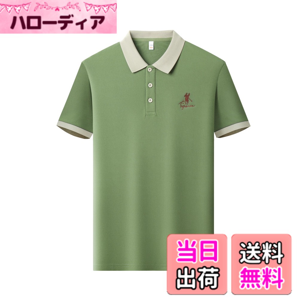 【送料無料】[FHLHY] ポロシャツ ビジネス メンズ 夏服 カジュアル シンプル スポーツ テニス シャツ 半袖 複数の色 色：グリーン、サイズ：4XL