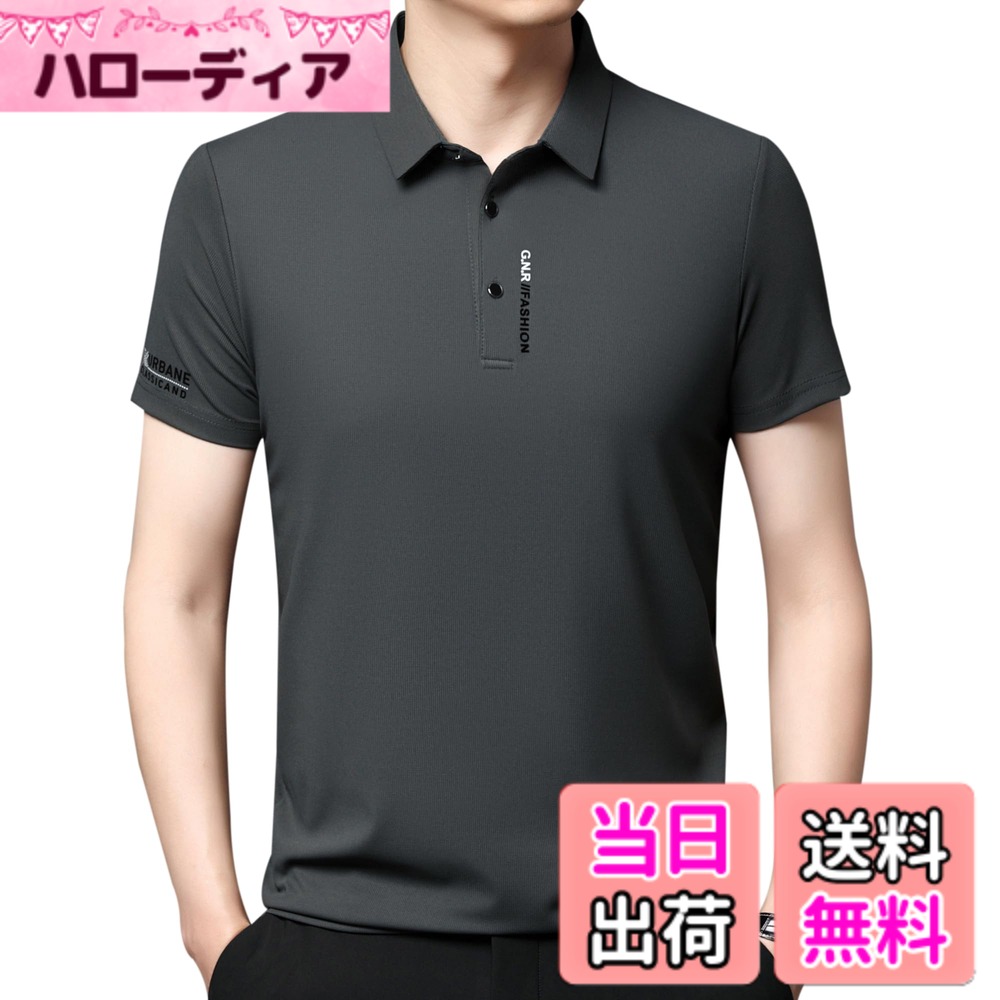【送料無料】[FHLHY] ポロシャツ ビジネス メンズ 夏服 半袖 カジュアル シンプル Tシャツ 複数の色 色：グレー、サイズ：L