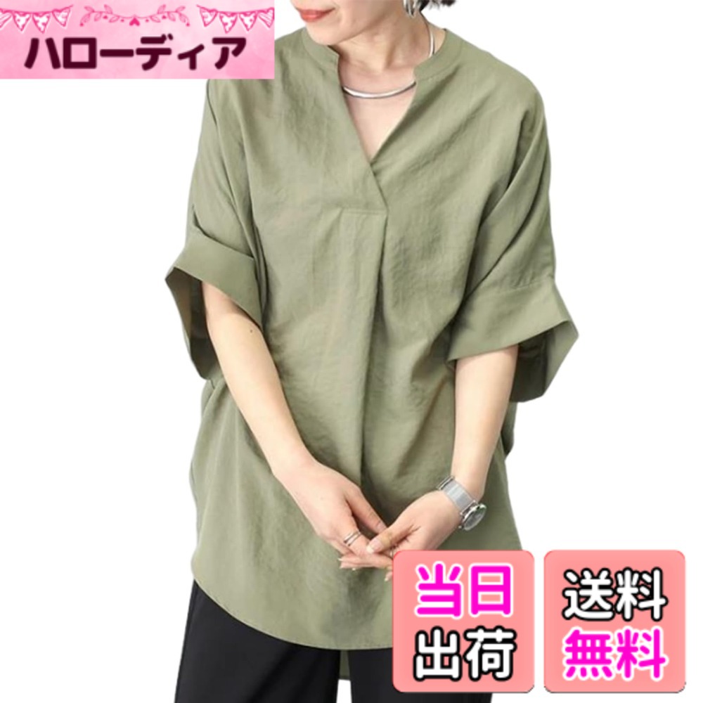 【送料無料】[7-livehouse] ブラウス レディース シャツ 半袖 tシャツ Vネック トップス プルオーバー 大きいサイズ ゆったり 体型カバー 薄手 無地 サマー 5分袖 ロング丈 カジュアル オフィス 通勤 春 夏 色：グリーン、サイズ：Free Size