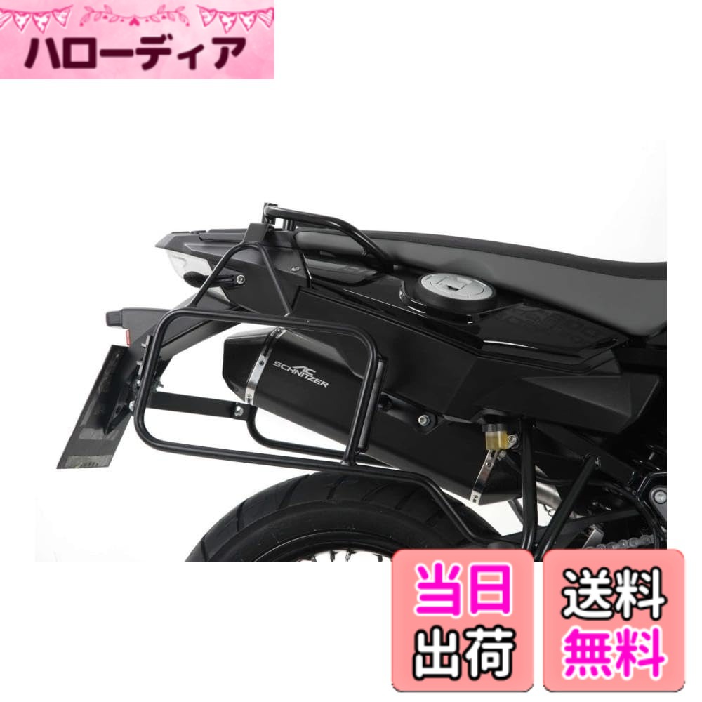 【送料無料】ヘプコ&ベッカー(Hepco&Becker) サイドキャリア 車種専用 F650/700/800GS(08-18) ブラック 1セット 650664-0001 色：ブラック｜ハローディア店