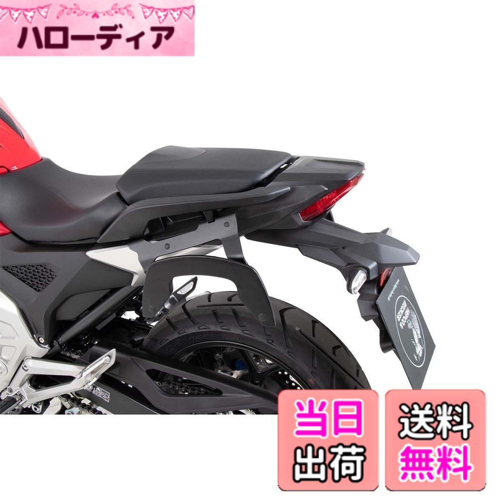 【送料無料】ヘプコ&ベッカー(Hepco&Becker) C-Bowサイドキャリア ブラック NC750X/DCT 6309530 00 01 色：ブラック｜ハローディア店